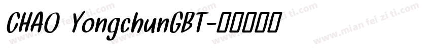 CHAO YongchunGBT字体转换